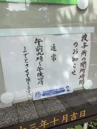 新羅神社(岐阜県)