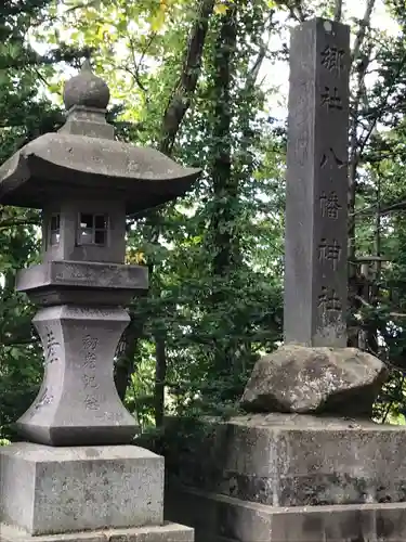 倶知安神社のその他建物