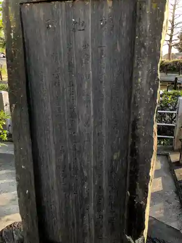 鵺大明神のその他建物