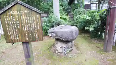 八幡宮のその他建物