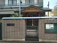 霊性院(東京都)