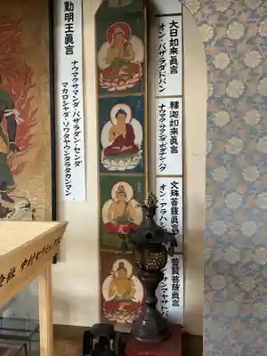 成田山名古屋別院大聖寺(犬山成田山)(愛知県)