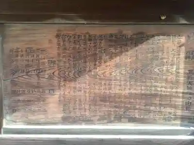 北野天神社の歴史