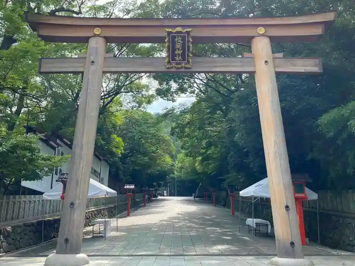 枚岡神社の鳥居