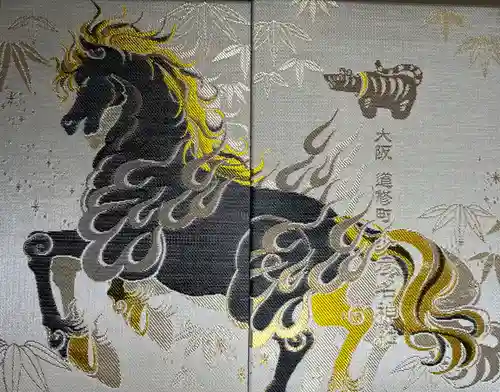 少彦名神社(大阪府)