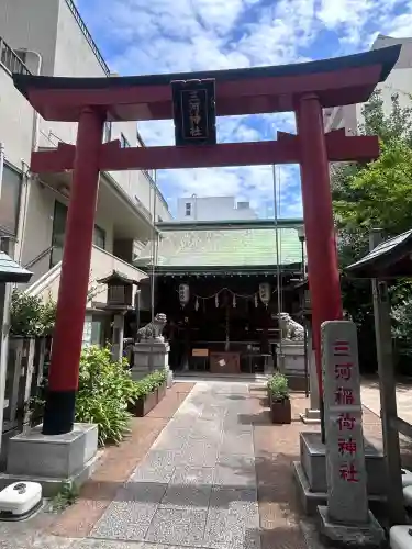 三河稲荷神社(東京都)