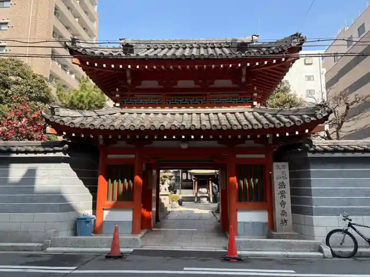 法案寺南坊(大阪府)
