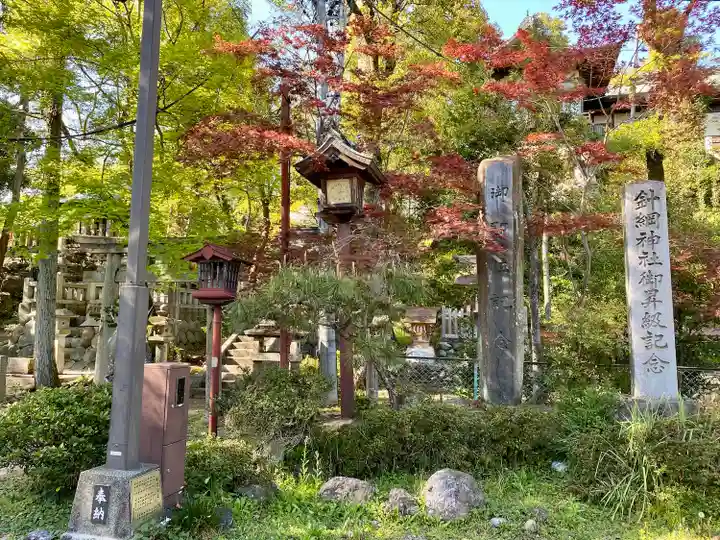 針綱神社のその他建物