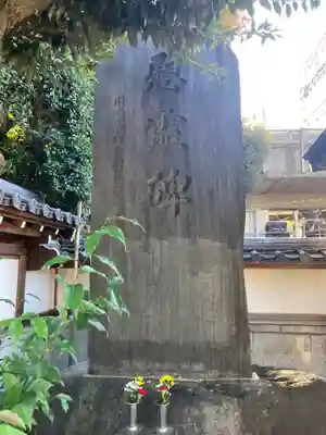 大楽院(神奈川県)