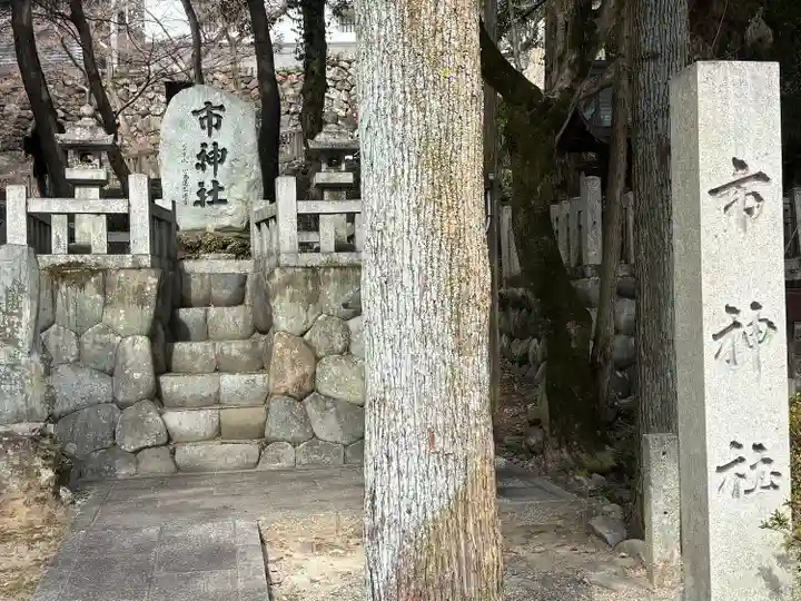 針綱神社(愛知県)