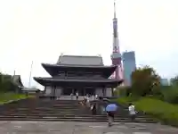 増上寺(東京都)