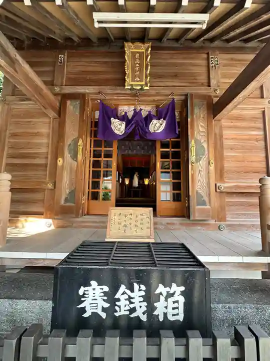 報徳二宮神社(神奈川県)
