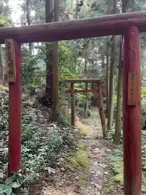 妻白大明神(愛媛県)