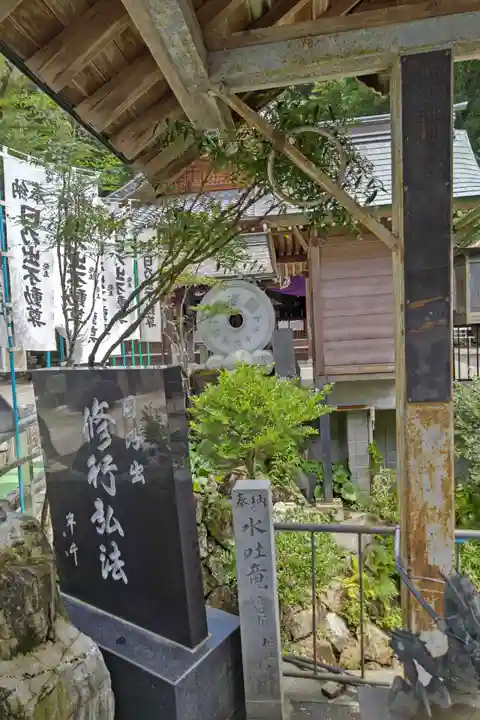 大安寺のその他建物