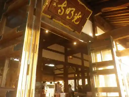 光明寺のその他建物