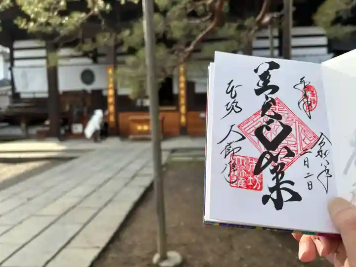 善光寺大勧進の{uncategorized: "未分類", other: "その他", undefined: "問題あり", building: "その他建物", grave: "お墓", sacred_gate: "鳥居", guardian: "狛犬", statue: "像", buddha: "仏像", history: "歴史", nature: "自然", garden: "庭園", animal: "動物", pagoda: "塔", temizu: "手水舎", mountain_gate: "山門・神門", sanctuary: "本殿・本堂", subordinate: "末社・摂社", art: "芸術", scenery: "景色", jizo: "地蔵", ema: "絵馬", goshuin: "御朱印", omikuji: "おみくじ", items: "授与品その他", amulet: "お守り", goshuincho: "御朱印帳", eats: "食事", festival: "お祭り", votive_dance: "神楽", shichigosan: "七五三参", wedding: "結婚式", experience: "体験その他", initially: "初詣", around: "周辺", anti_infection: "感染症対策"}