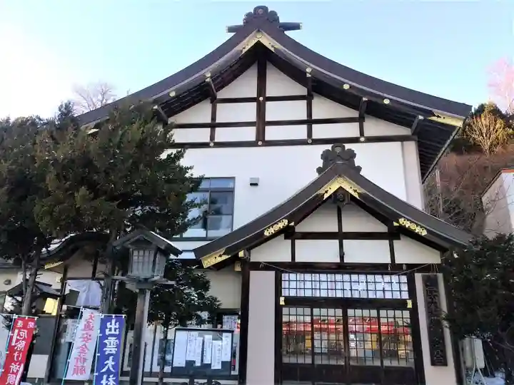 出雲大社網走教会(北海道)