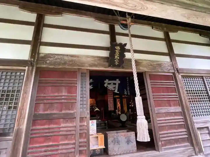 行善寺(石川県)