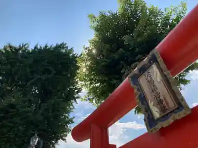 於菊稲荷神社のその他建物