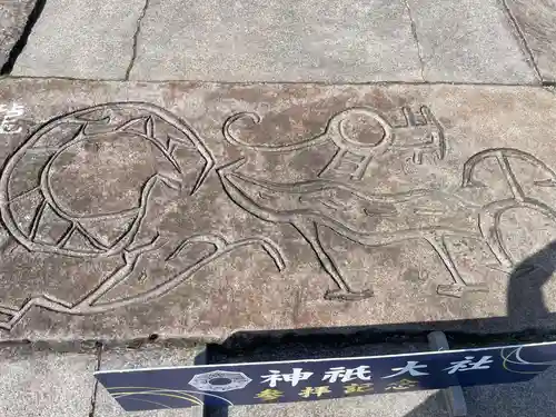 神祇大社(静岡県)