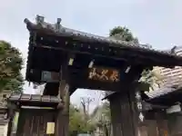 本行寺(東京都)