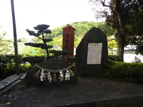 王子神社(徳島県)