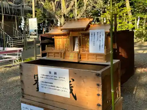 常陸第三宮　吉田神社(茨城県)