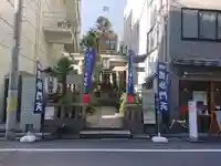 末廣神社(東京都)