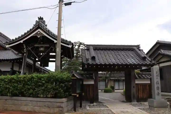 法慶寺(滋賀県)