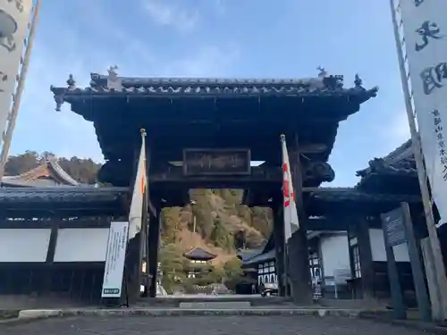 久遠寺の山門