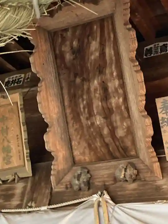 中村八幡宮(栃木県)