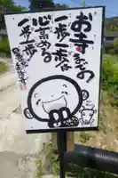 延隆寺(大分県)