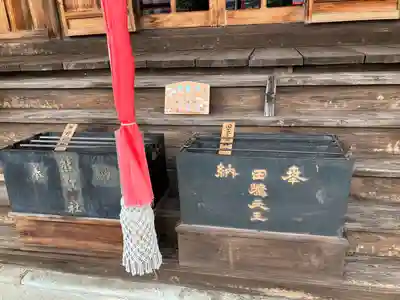 田出宇賀神社(福島県)