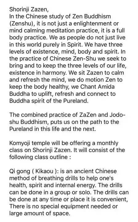 遠照山 光明寺(尼崎大仏)の体験その他