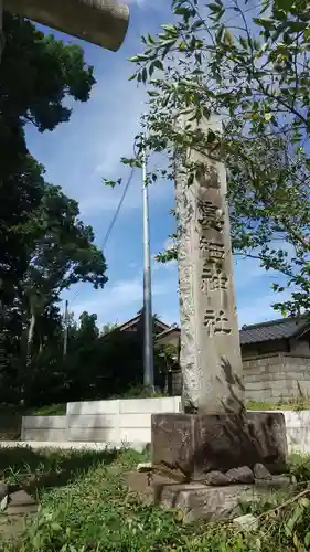 息栖神社のその他建物