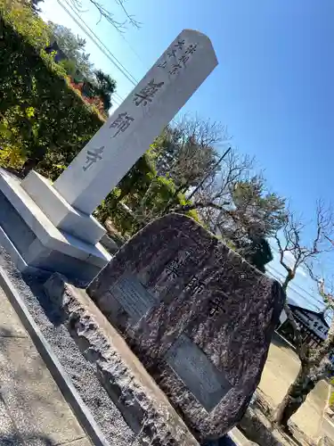 薬師寺(奈良県)