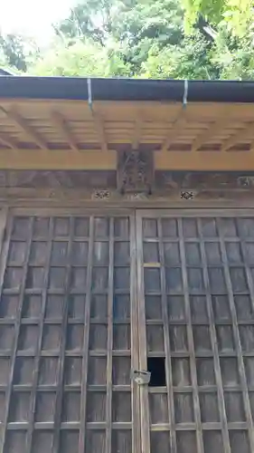 愛宕社　松尾社(神奈川県)