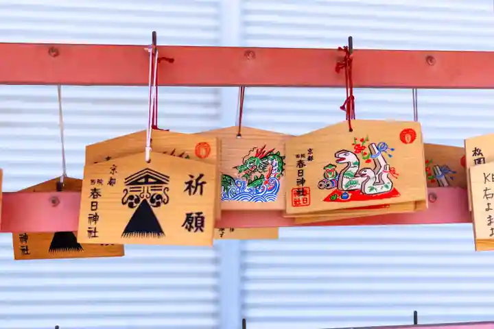 西院春日神社(京都府)