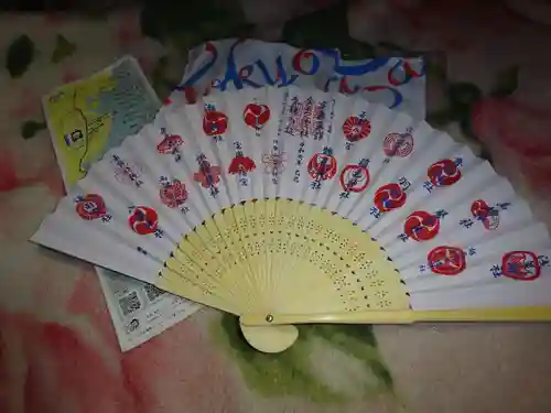 森戸大明神（森戸神社）の授与品その他