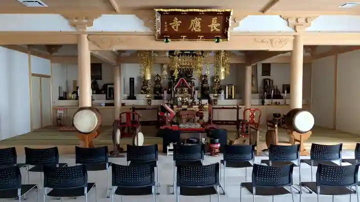 長應寺の本殿・本堂