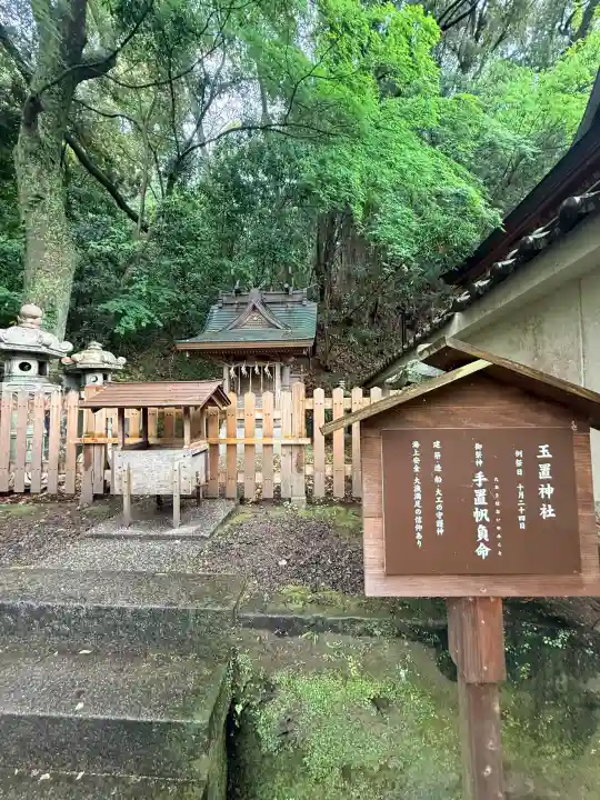 闘鶏神社の{uncategorized: "未分類", other: "その他", undefined: "問題あり", building: "その他建物", grave: "お墓", sacred_gate: "鳥居", guardian: "狛犬", statue: "像", buddha: "仏像", history: "歴史", nature: "自然", garden: "庭園", animal: "動物", pagoda: "塔", temizu: "手水舎", mountain_gate: "山門・神門", sanctuary: "本殿・本堂", subordinate: "末社・摂社", art: "芸術", scenery: "景色", jizo: "地蔵", ema: "絵馬", goshuin: "御朱印", omikuji: "おみくじ", items: "授与品その他", amulet: "お守り", goshuincho: "御朱印帳", eats: "食事", festival: "お祭り", votive_dance: "神楽", shichigosan: "七五三参", wedding: "結婚式", experience: "体験その他", initially: "初詣", around: "周辺", anti_infection: "感染症対策"}
