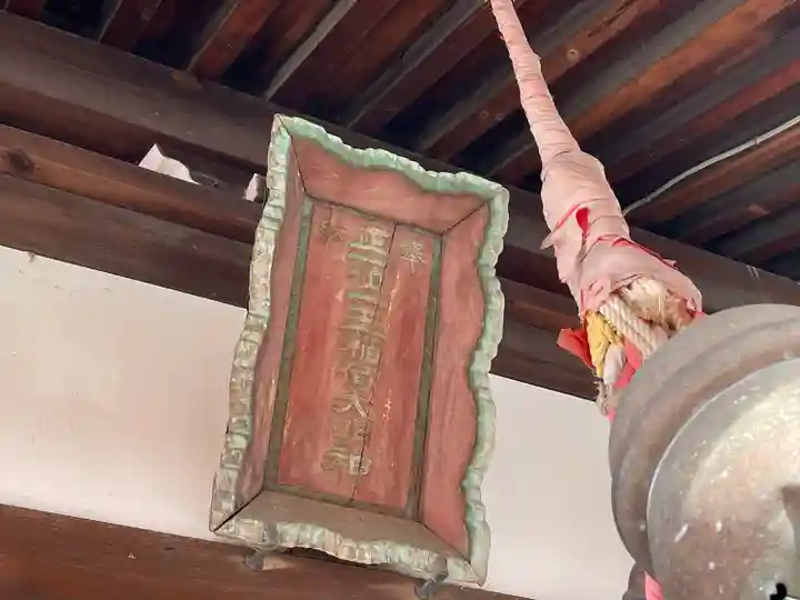 一王稲荷社(三重県)