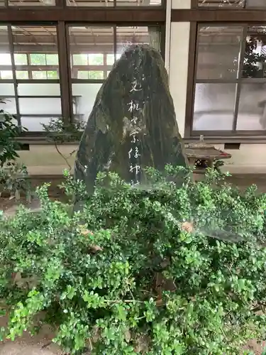 宗像神社のその他建物