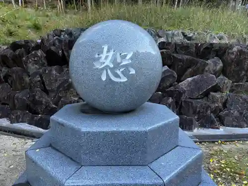 宝厳寺(愛媛県)