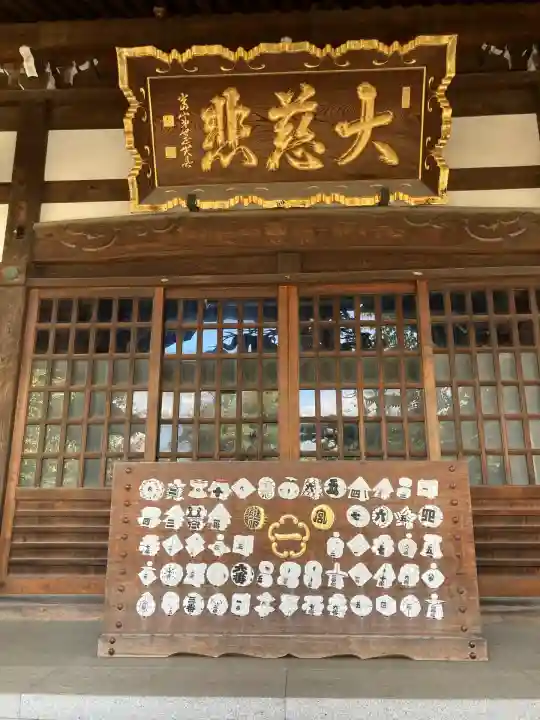 祐天寺(東京都)