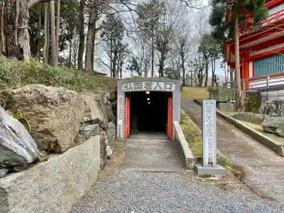 金乗院放光寺のその他建物