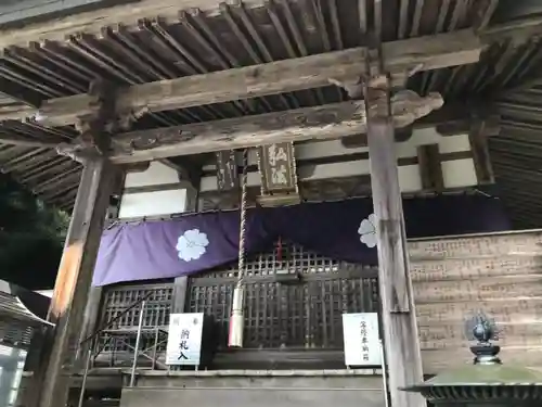 横峰寺のその他建物