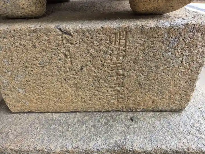 南方八満宮(山口県)