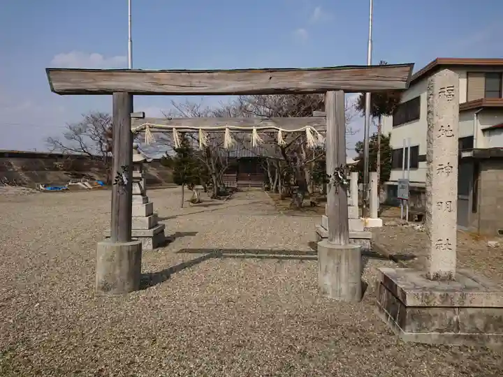 福地神明社の鳥居