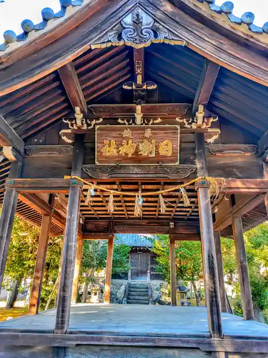 日割神社(西中野)の本殿・本堂